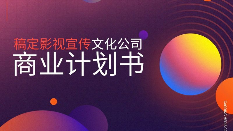 tvc配音价格怎么算