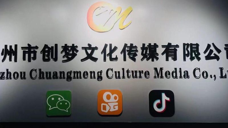 北京短视频代运营复盘：揭秘成功关键与避坑要点