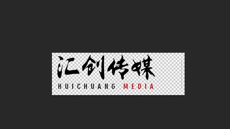 成都文化传媒公司宣传片报价：揭秘制作背后的成本构成