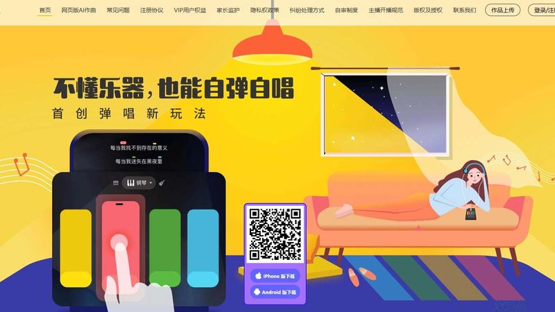 直播代运营公司效果好不好