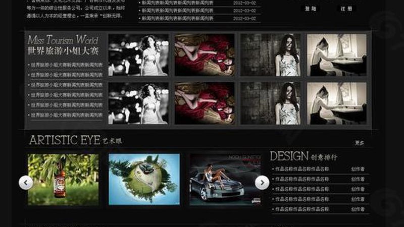 成都活动策划公司报价明细：揭秘活动策划成本构成
