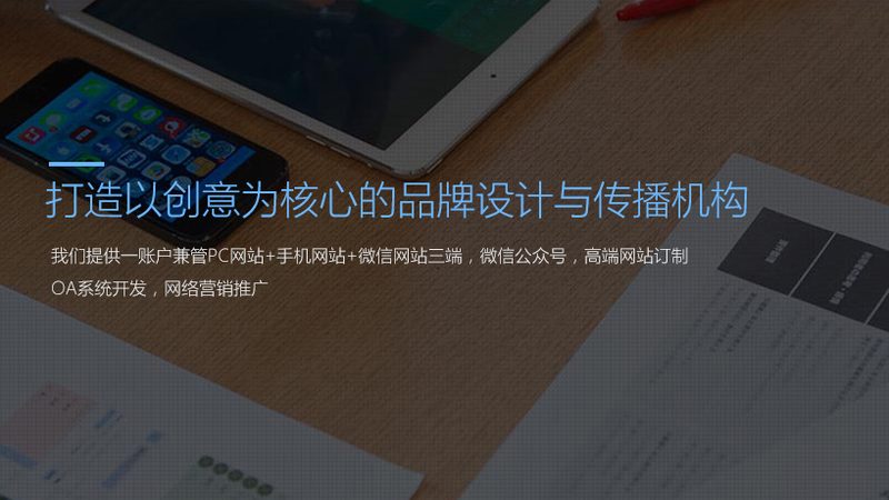 产品宣传片与微电影：本质区别与创作要点**