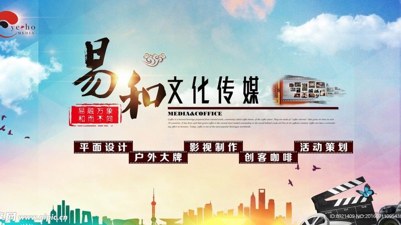 活动策划与传统广告：如何巧妙搭配，提升品牌影响力
