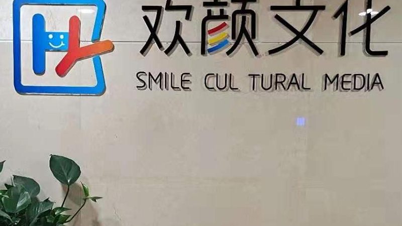 上海短视频制作培训学校哪家好